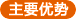 大智通國際空運(yùn)