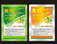 農藥空運出口