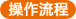 大智通國際空運(yùn)
