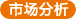 大智通國(guó)際空運(yùn)