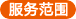 深圳空運(yùn)出口