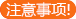 大智通國際空運(yùn)
