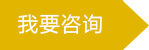 大智通國(guó)際空運(yùn)