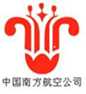南美空運(yùn)專南美空運(yùn)價(jià)格，深圳大智通