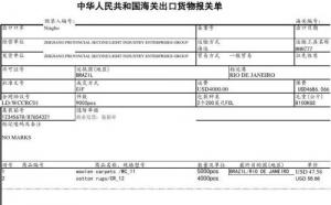 通關(guān)單取消了，報(bào)關(guān)單該如何填報(bào)？
