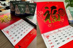 2025年定臺(tái)歷，新鮮出爐！